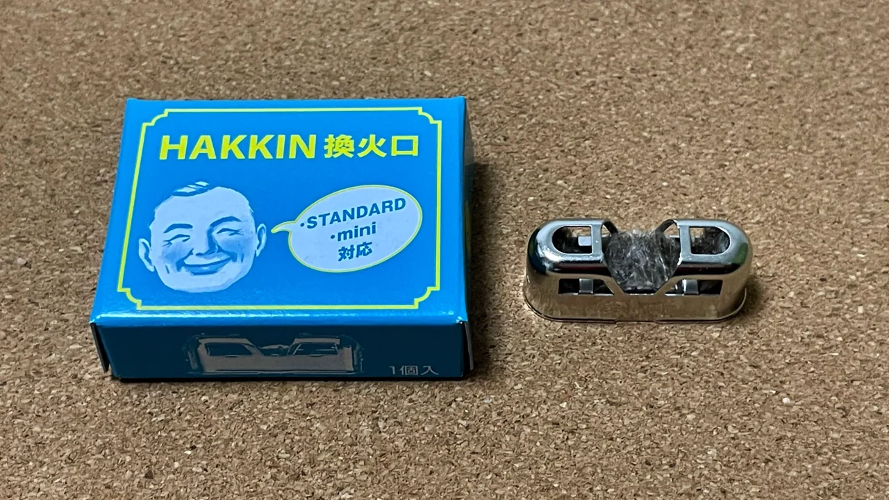 HAKKIN Replacement Burner; One replacement burner and its STANDARD/mini-labelled box; not a complete warmer.