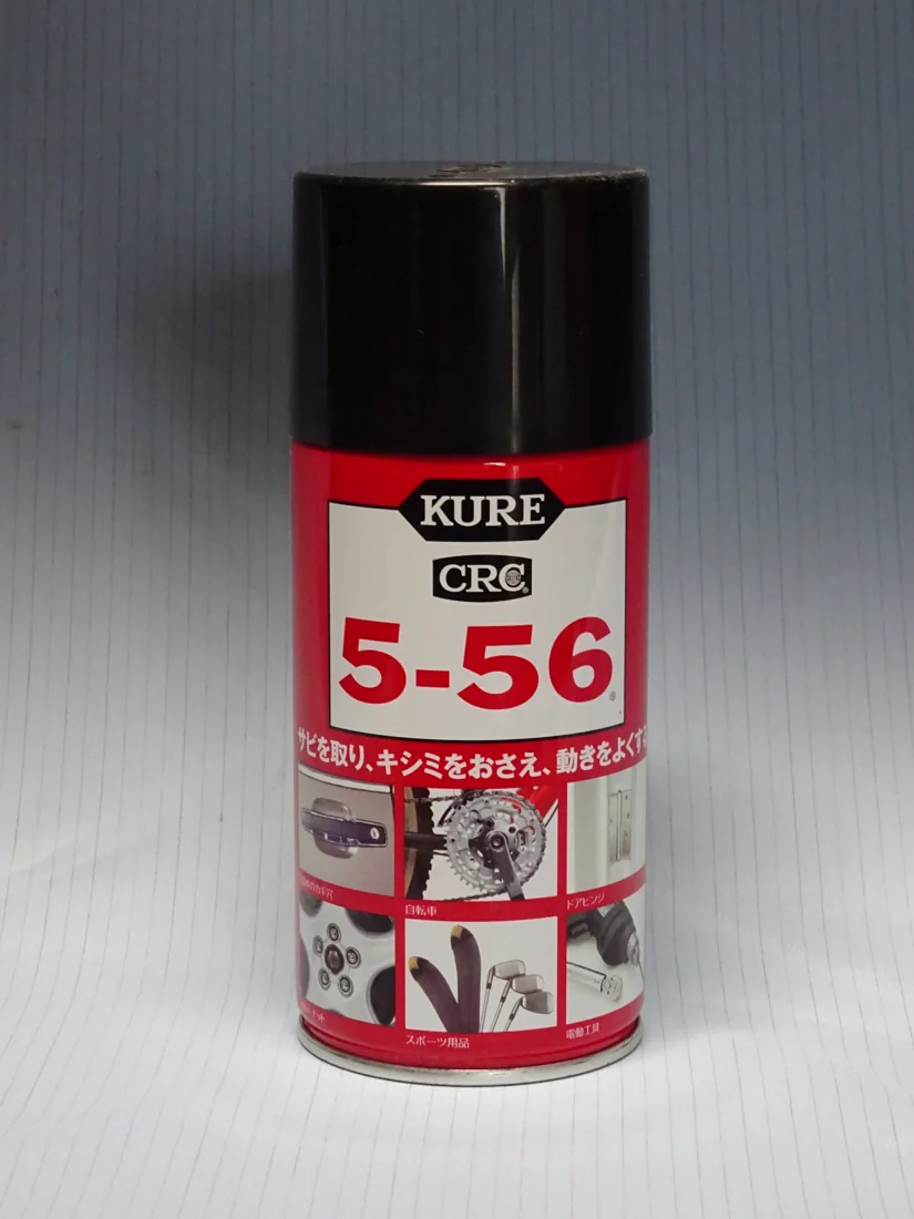 KURE 5-56; Standard 320 ml can with an earlier label design.