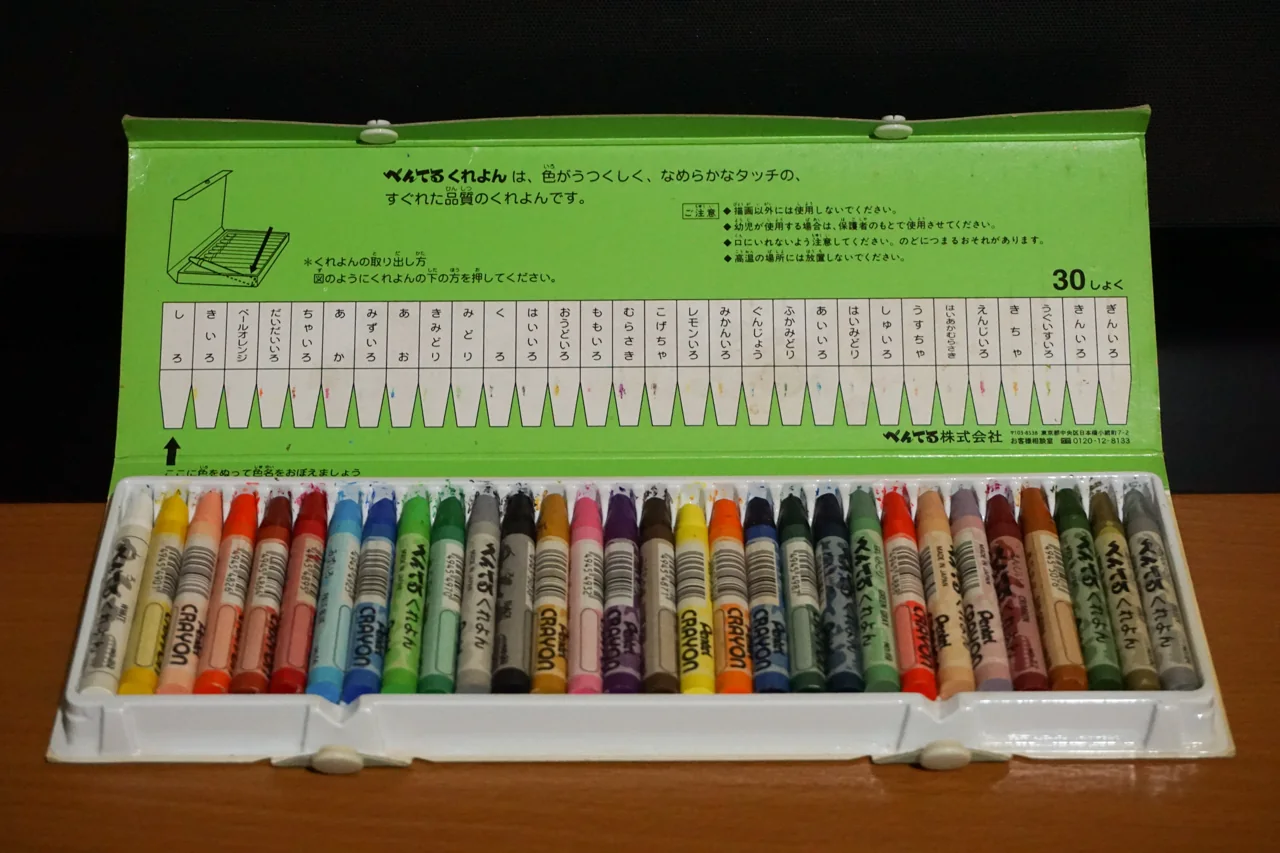 Pentel Crayon 30 Colours; Used thirty-colour set with an earlier box design.