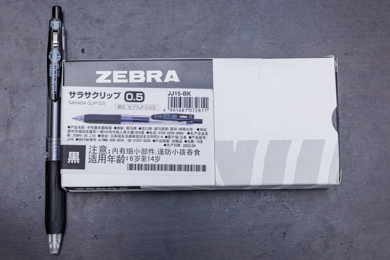 SARASA Clip Black; One pen with a ten-pen export carton; linked offer is four pens, not this carton.